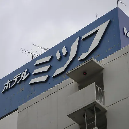 Hotel Mitsufu